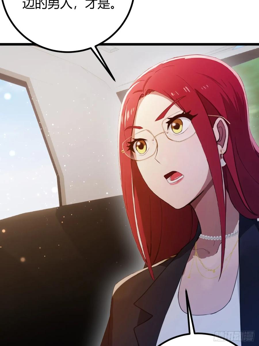 你什么档次敢在我七个师姐面前装 - 第152话 前方高能 - 第41张图