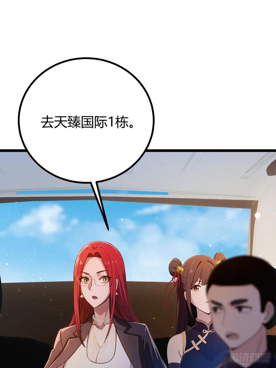 你什么档次敢在我七个师姐面前装 - 第152话 前方高能 - 第39张图