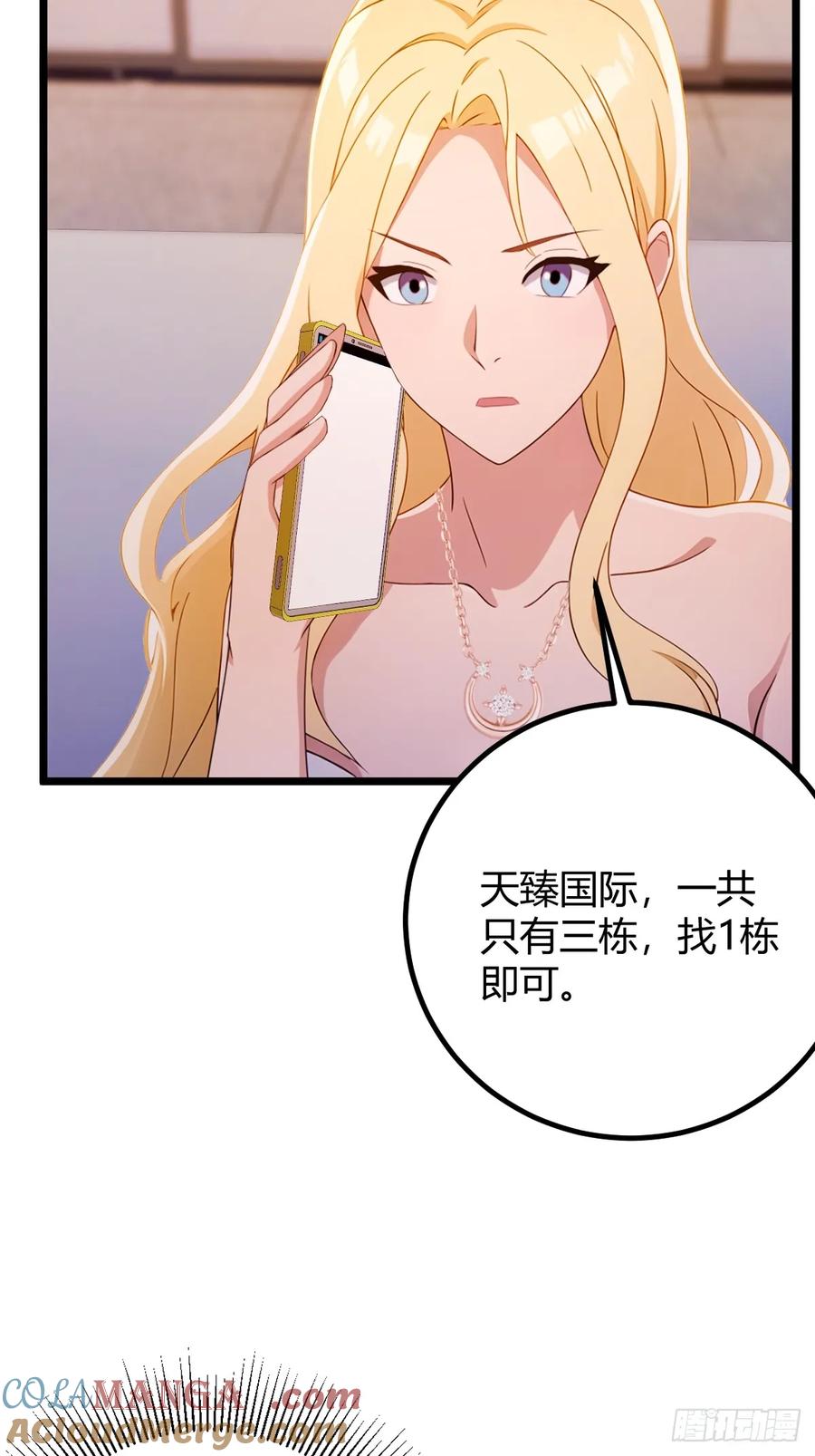 你什么档次敢在我七个师姐面前装 - 第152话 前方高能 - 第37张图