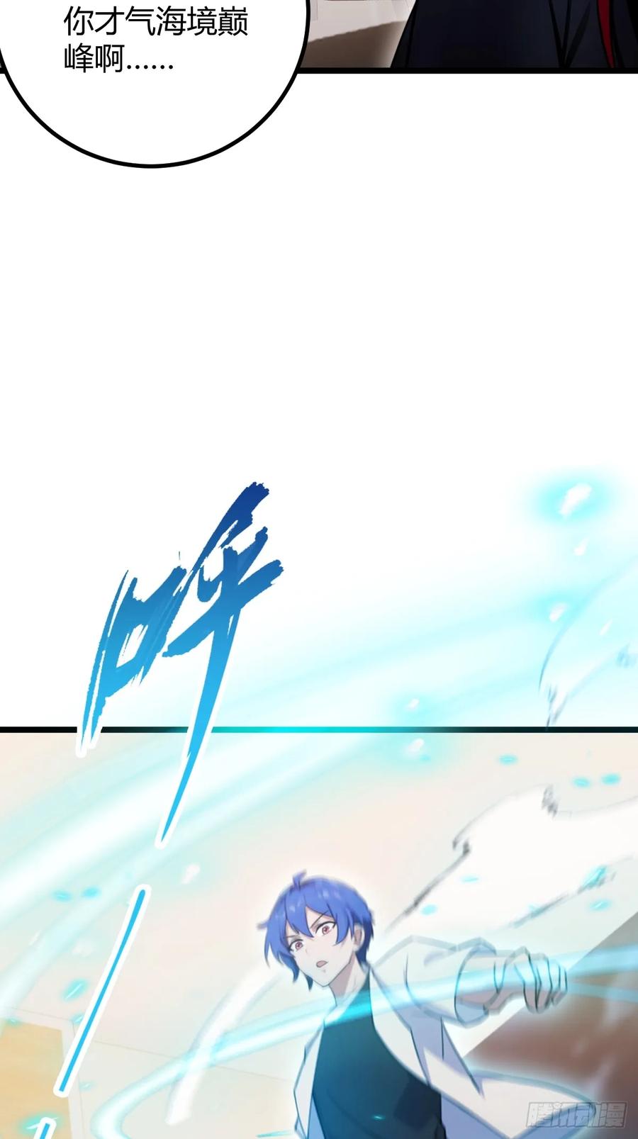 你什么档次敢在我七个师姐面前装 - 第152话 前方高能 - 第20张图