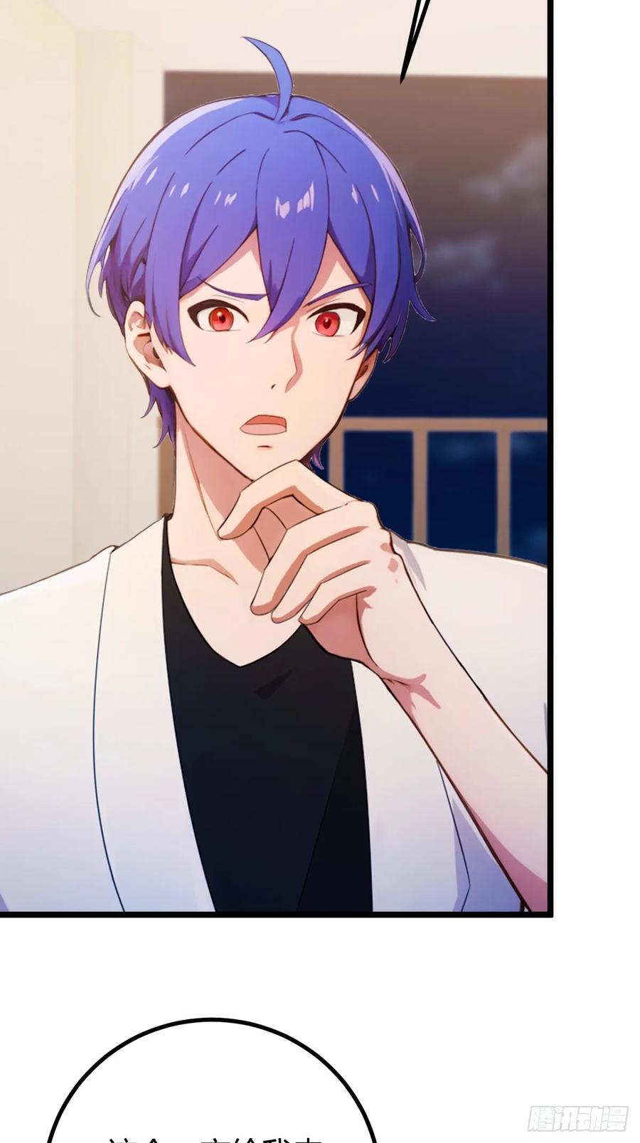 你什么档次敢在我七个师姐面前装 - 第152话 前方高能 - 第30张图