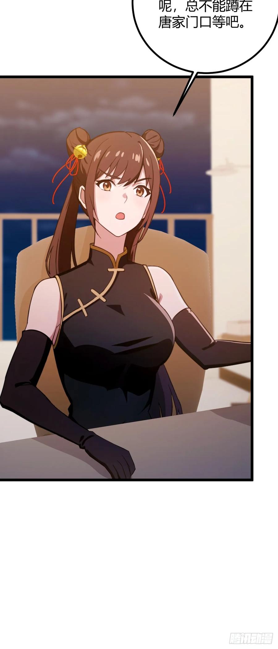 你什么档次敢在我七个师姐面前装 - 第152话 前方高能 - 第26张图