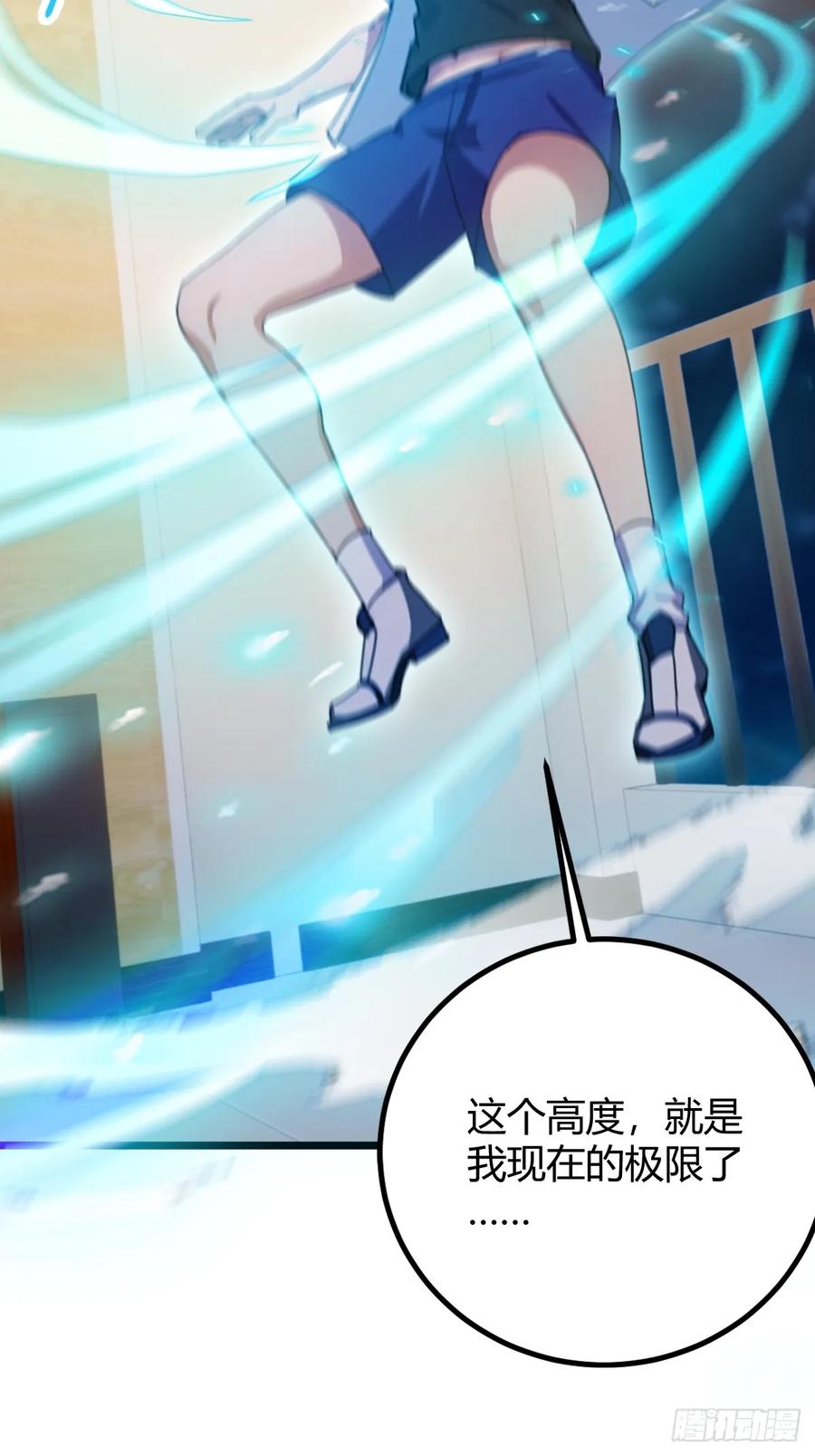 你什么档次敢在我七个师姐面前装 - 第152话 前方高能 - 第21张图