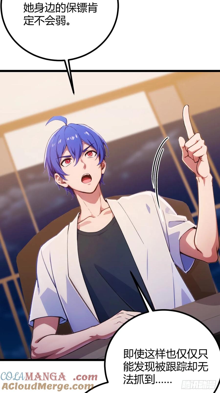 你什么档次敢在我七个师姐面前装 - 第152话 前方高能 - 第10张图