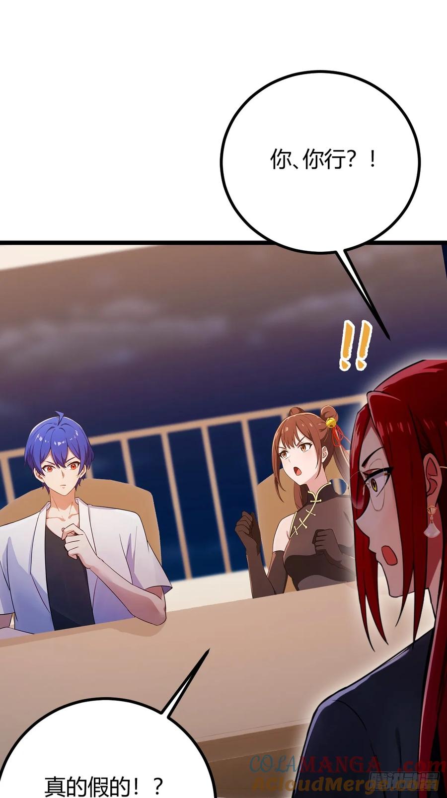 你什么档次敢在我七个师姐面前装 - 第152话 前方高能 - 第19张图