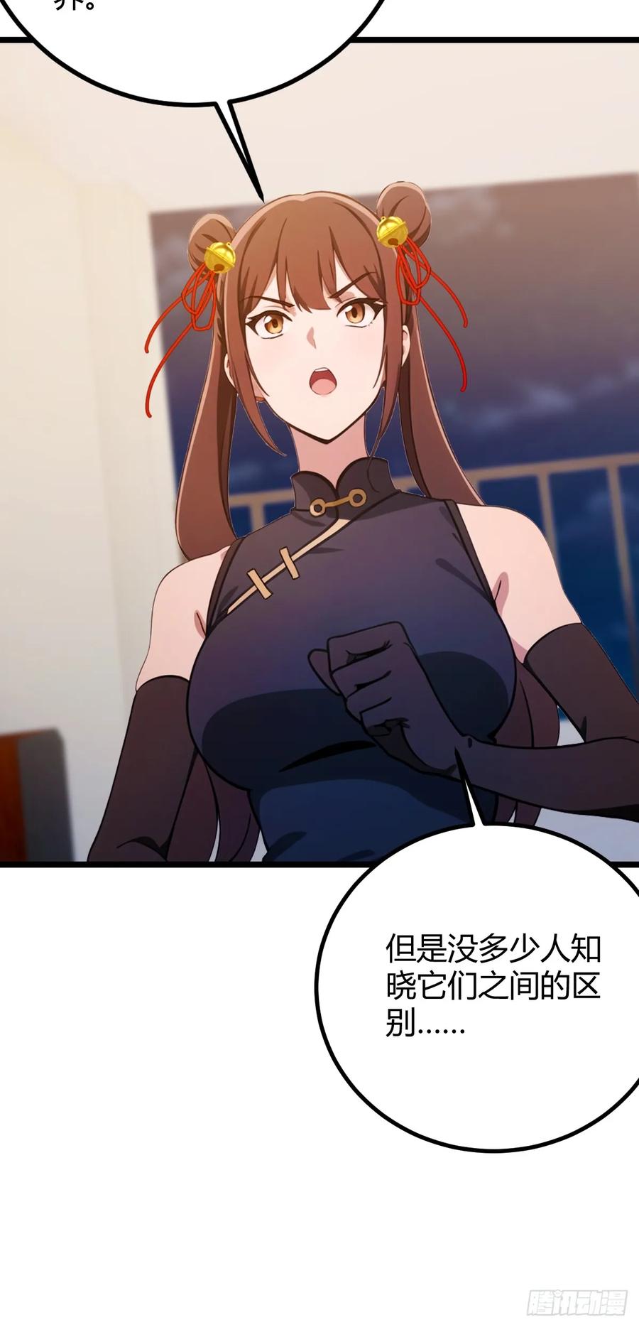 你什么档次敢在我七个师姐面前装 - 第152话 前方高能 - 第14张图