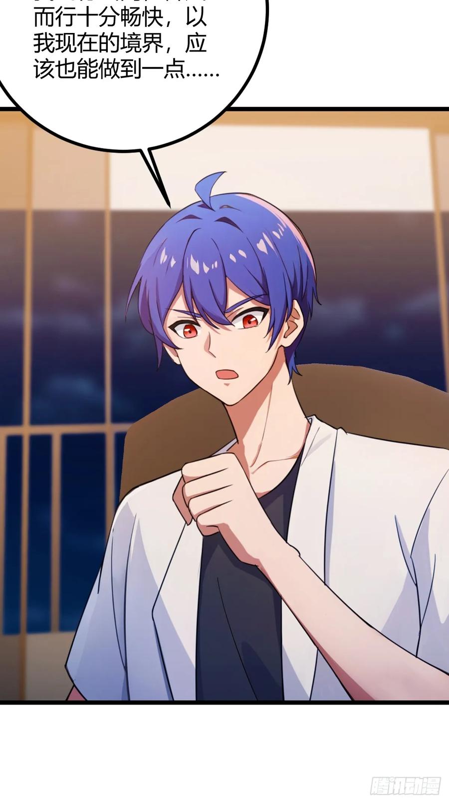 你什么档次敢在我七个师姐面前装 - 第152话 前方高能 - 第18张图