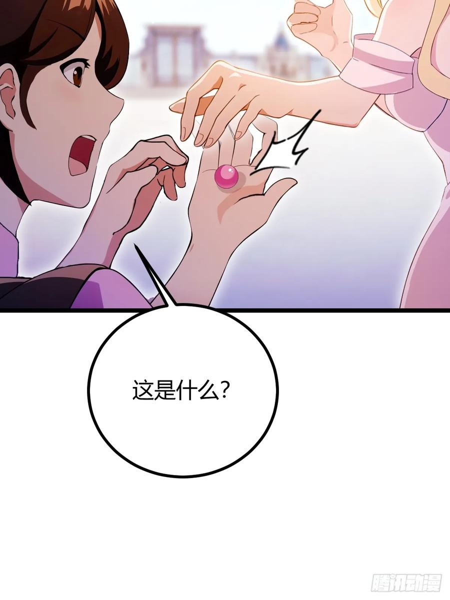 你什么档次敢在我七个师姐面前装 - 第153话 尬出天际的表演 - 第47张图