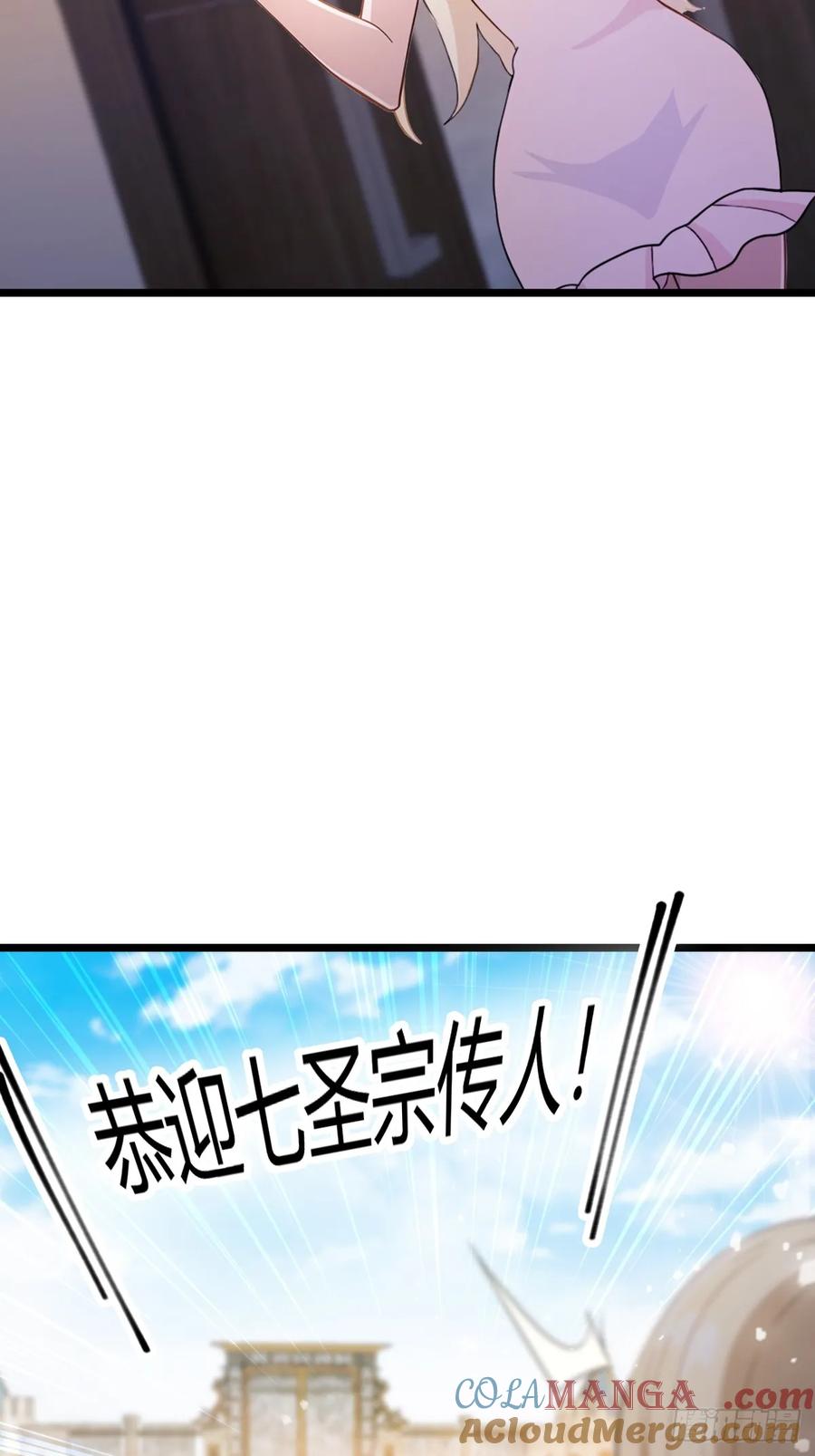 你什么档次敢在我七个师姐面前装 - 第153话 尬出天际的表演 - 第13张图