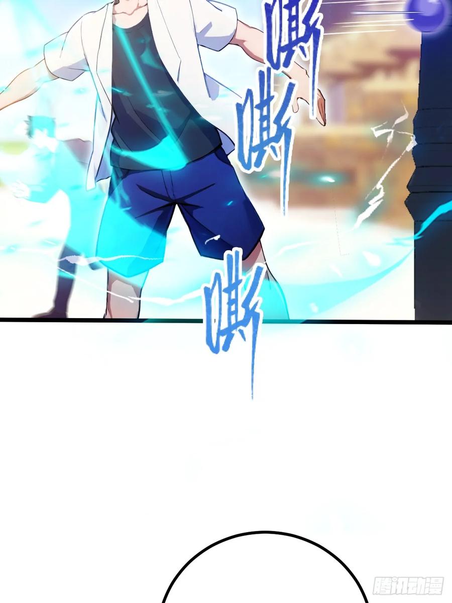 你什么档次敢在我七个师姐面前装 - 第153话 尬出天际的表演 - 第39张图