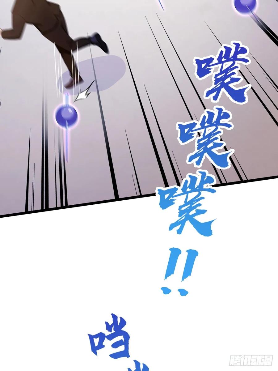 你什么档次敢在我七个师姐面前装 - 第153话 尬出天际的表演 - 第36张图