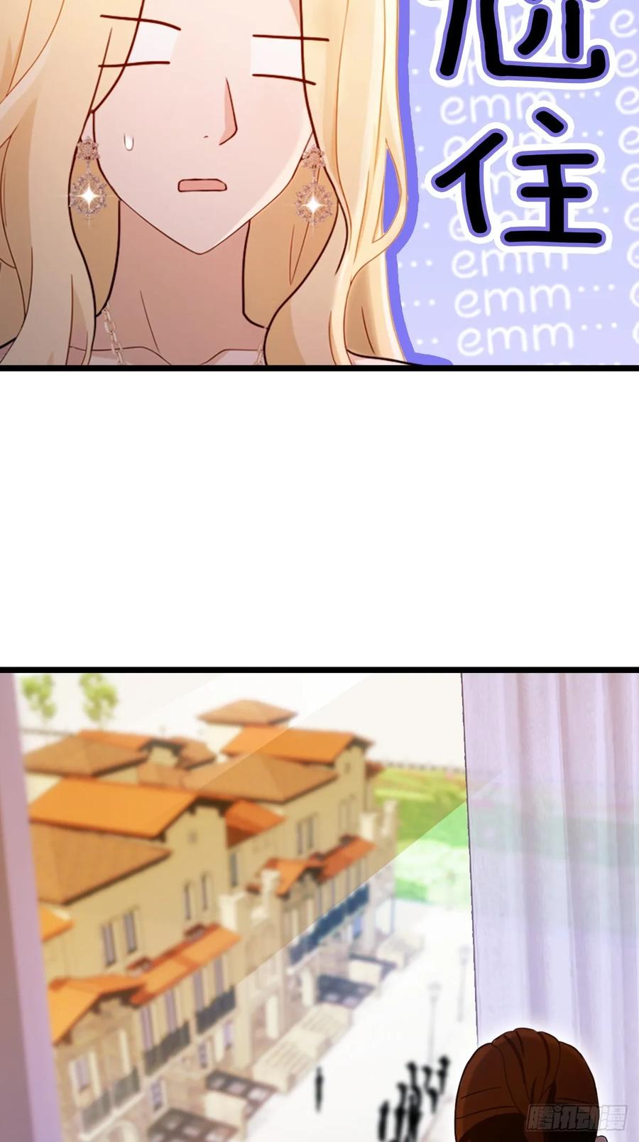 你什么档次敢在我七个师姐面前装 - 第153话 尬出天际的表演 - 第17张图