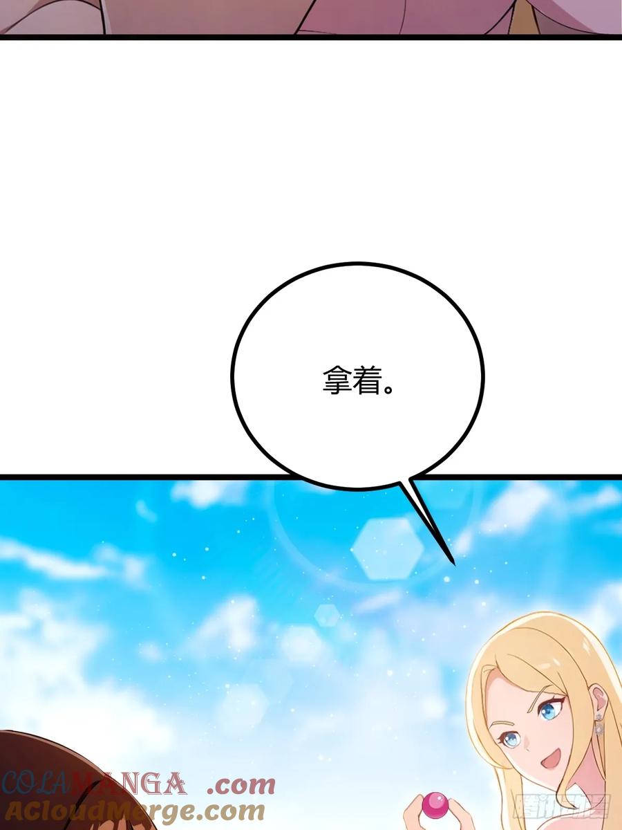 你什么档次敢在我七个师姐面前装 - 第153话 尬出天际的表演 - 第46张图