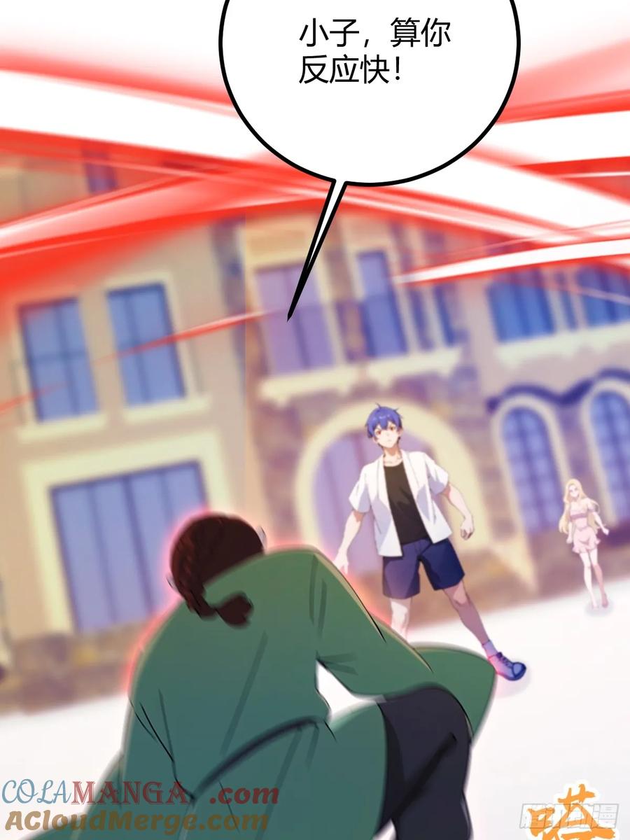 你什么档次敢在我七个师姐面前装 - 第153话 尬出天际的表演 - 第40张图