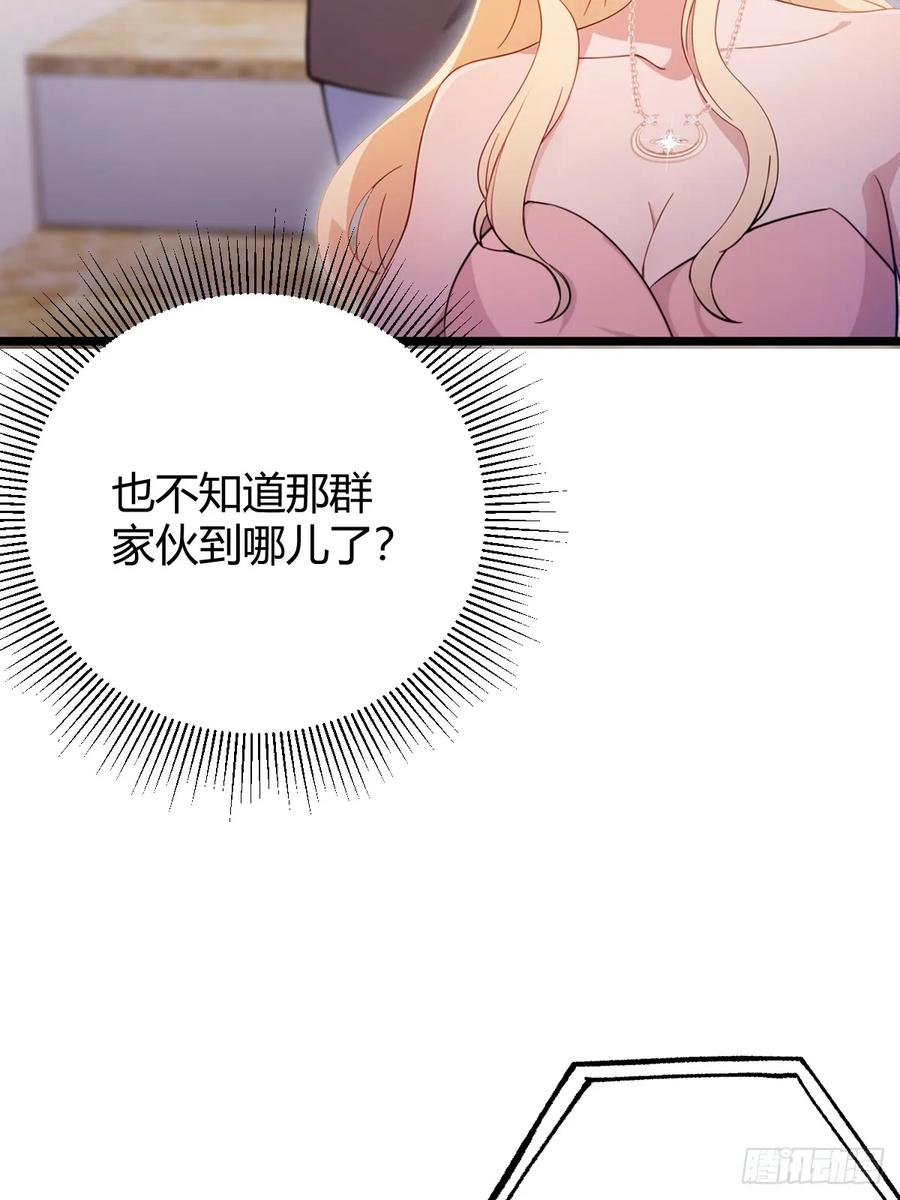 你什么档次敢在我七个师姐面前装 - 第153话 尬出天际的表演 - 第6张图