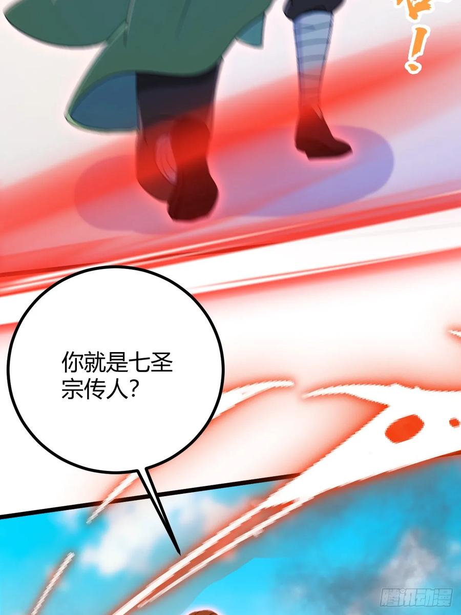 你什么档次敢在我七个师姐面前装 - 第153话 尬出天际的表演 - 第41张图