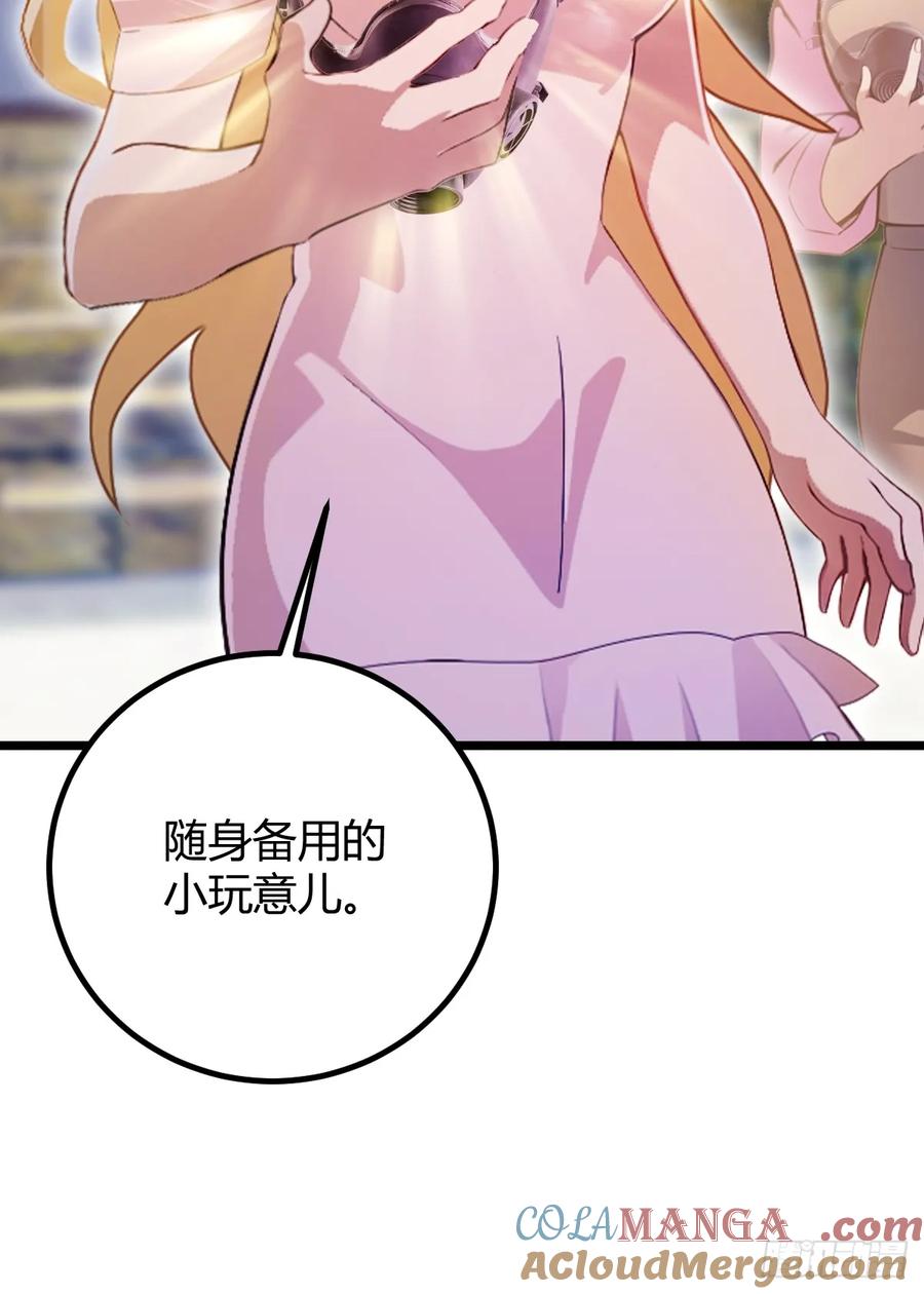 你什么档次敢在我七个师姐面前装 - 第153话 尬出天际的表演 - 第49张图