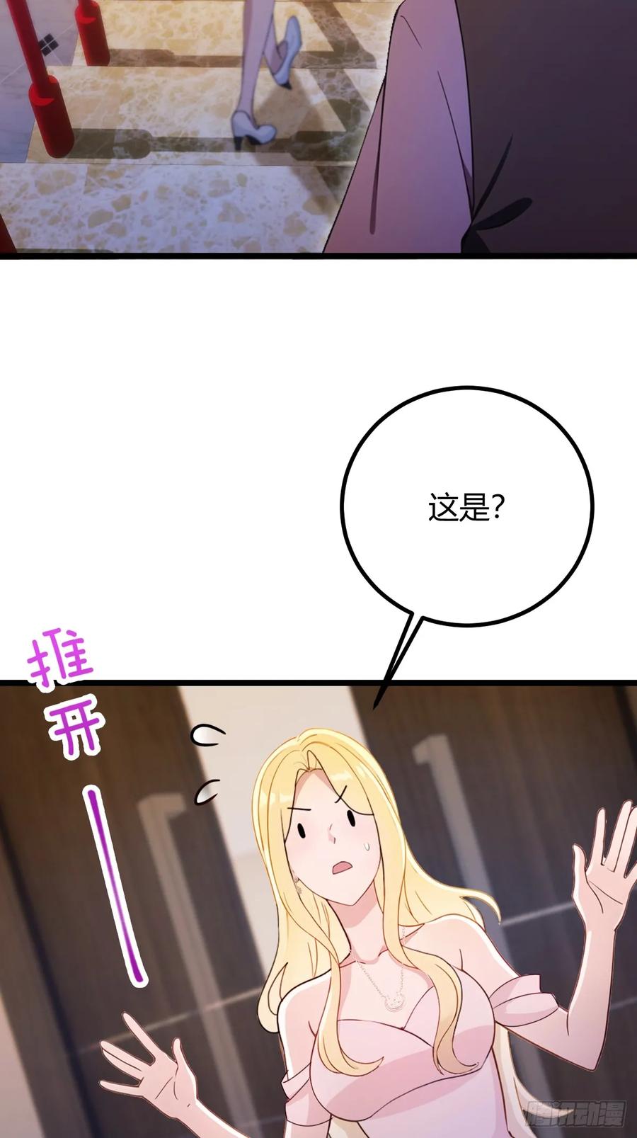 你什么档次敢在我七个师姐面前装 - 第153话 尬出天际的表演 - 第12张图