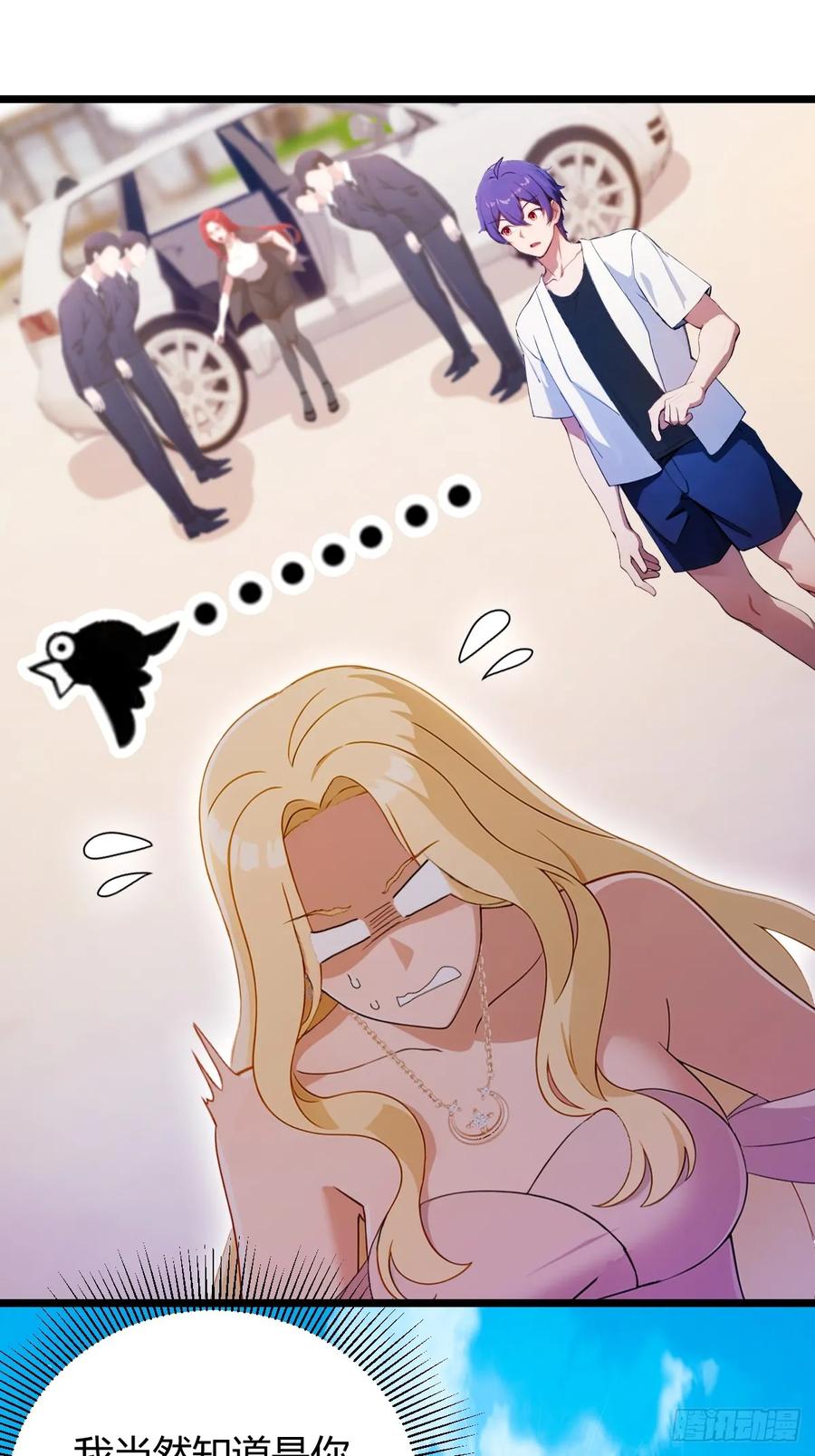 你什么档次敢在我七个师姐面前装 - 第153话 尬出天际的表演 - 第30张图