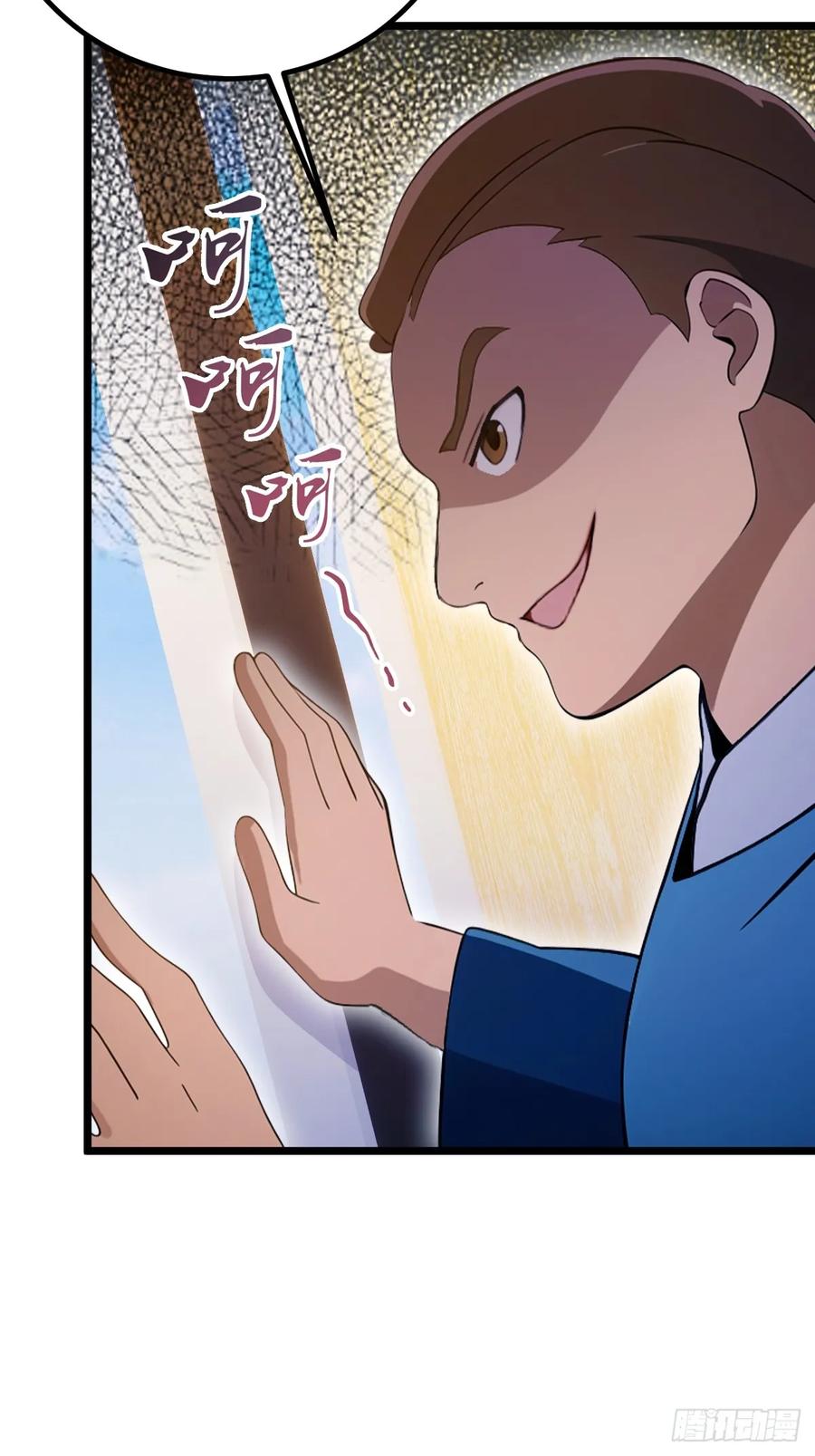 你什么档次敢在我七个师姐面前装 - 第153话 尬出天际的表演 - 第24张图