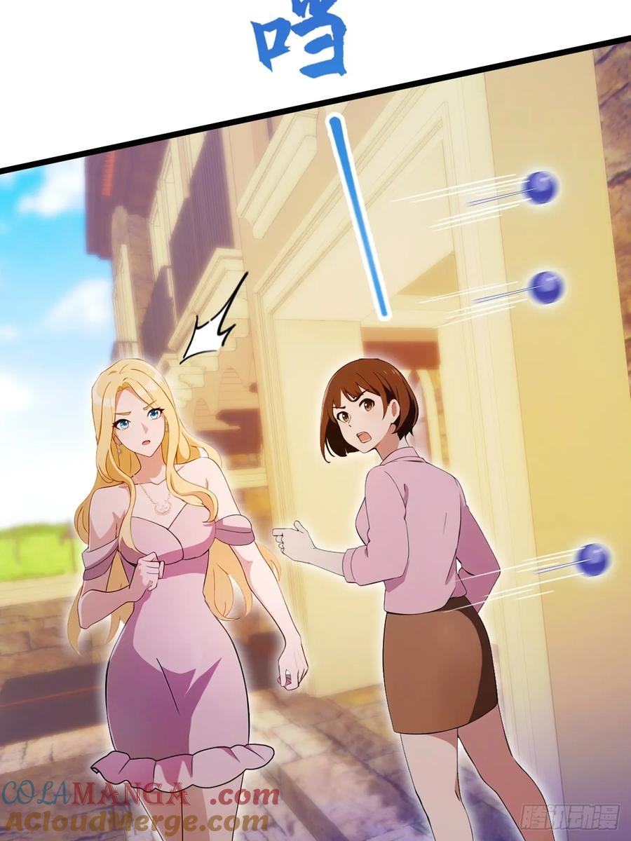 你什么档次敢在我七个师姐面前装 - 第153话 尬出天际的表演 - 第37张图