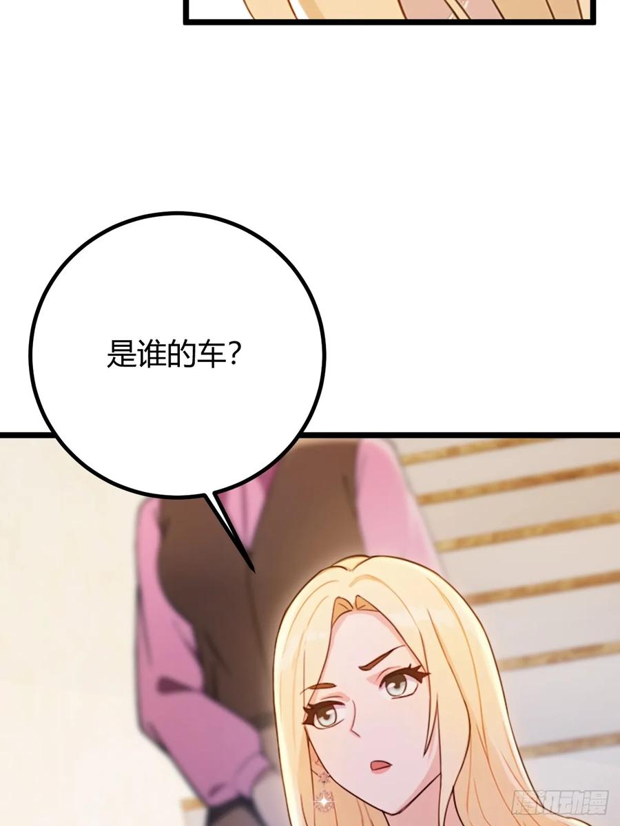 你什么档次敢在我七个师姐面前装 - 第153话 尬出天际的表演 - 第8张图