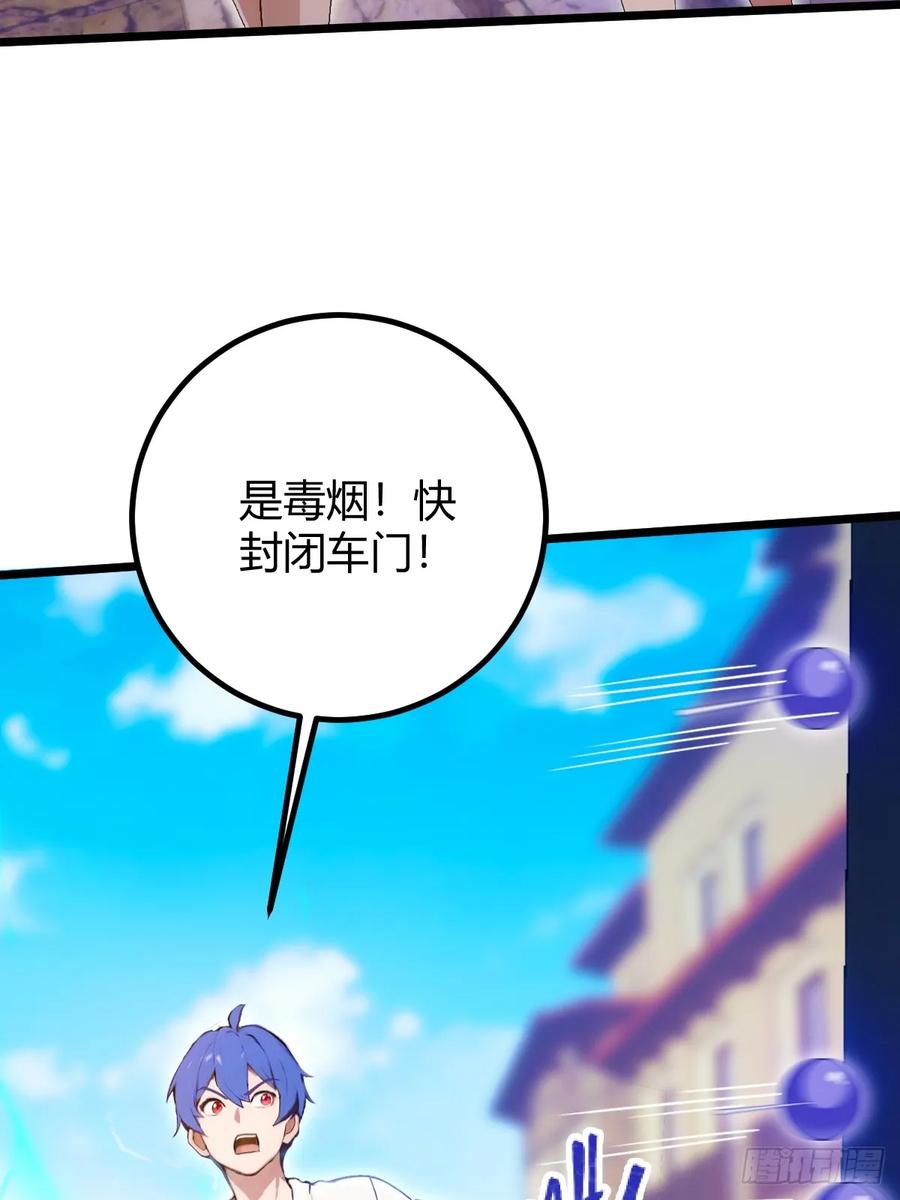 你什么档次敢在我七个师姐面前装 - 第153话 尬出天际的表演 - 第38张图