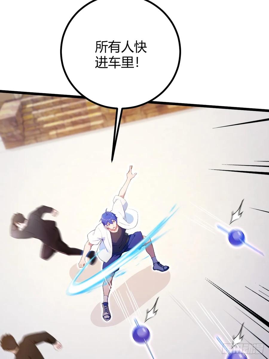 你什么档次敢在我七个师姐面前装 - 第153话 尬出天际的表演 - 第35张图