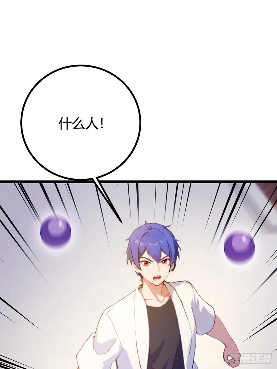 你什么档次敢在我七个师姐面前装 - 第153话 尬出天际的表演 - 第33张图