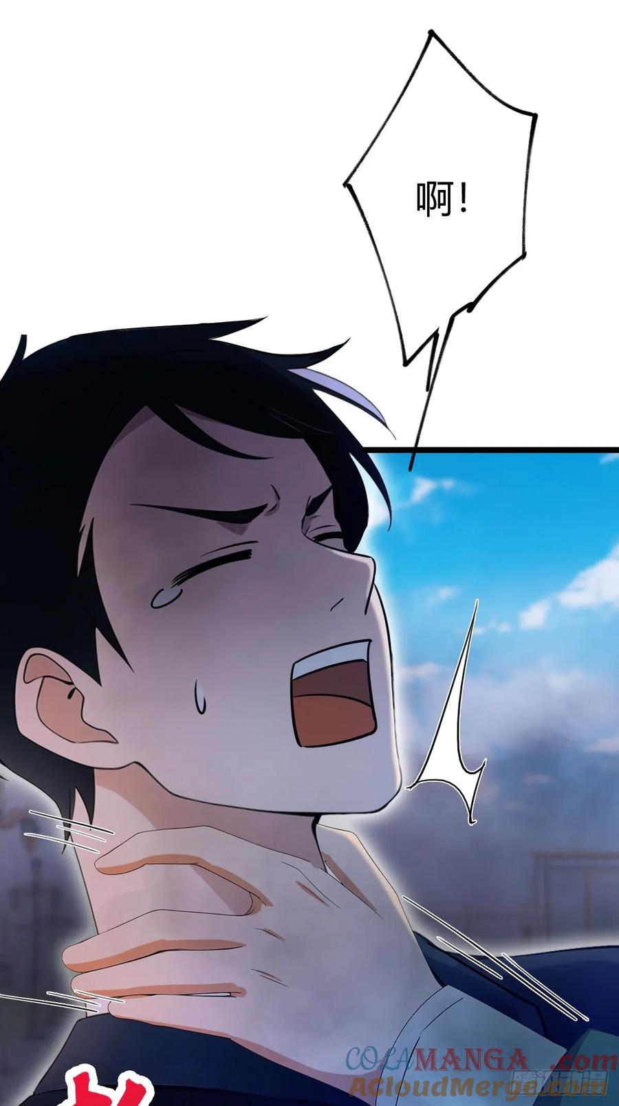 你什么档次敢在我七个师姐面前装 - 第154话 你要如何选择 - 第27张图