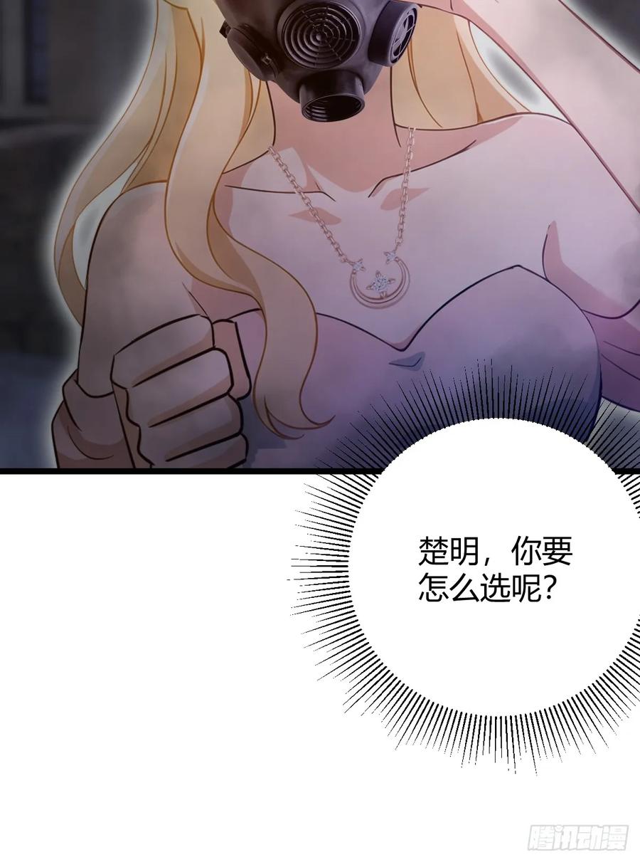 你什么档次敢在我七个师姐面前装 - 第154话 你要如何选择 - 第34张图