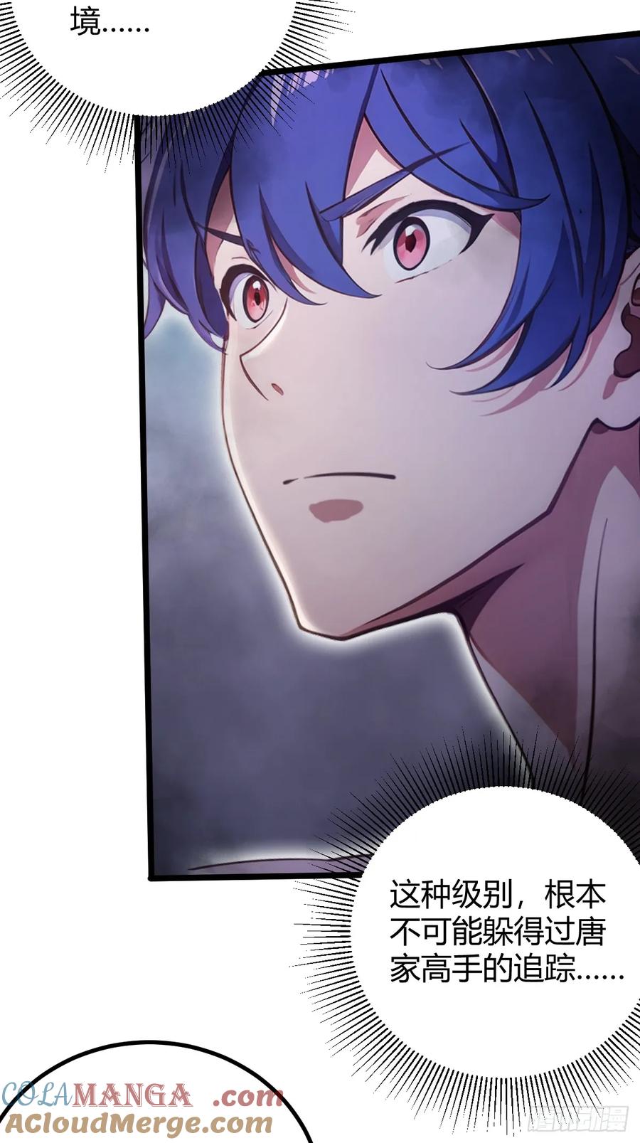 你什么档次敢在我七个师姐面前装 - 第154话 你要如何选择 - 第21张图