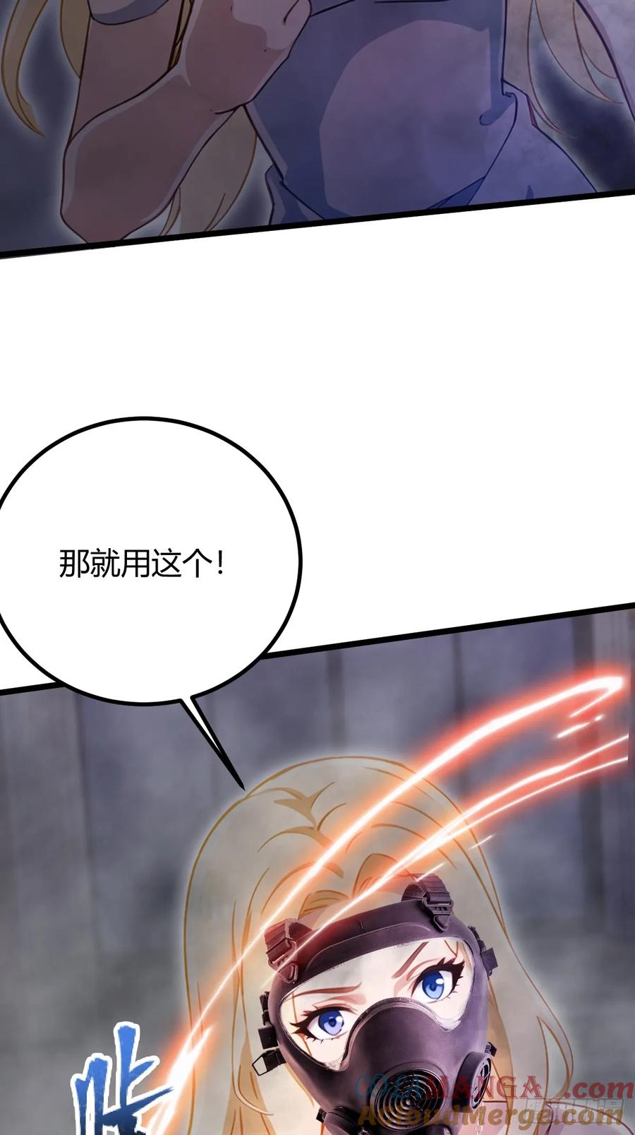 你什么档次敢在我七个师姐面前装 - 第154话 你要如何选择 - 第17张图