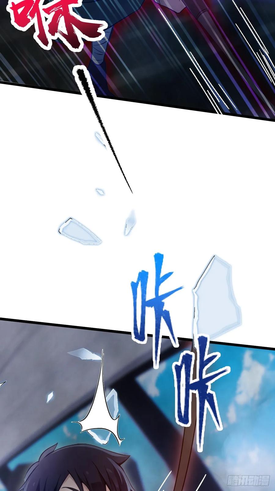 你什么档次敢在我七个师姐面前装 - 第154话 你要如何选择 - 第24张图