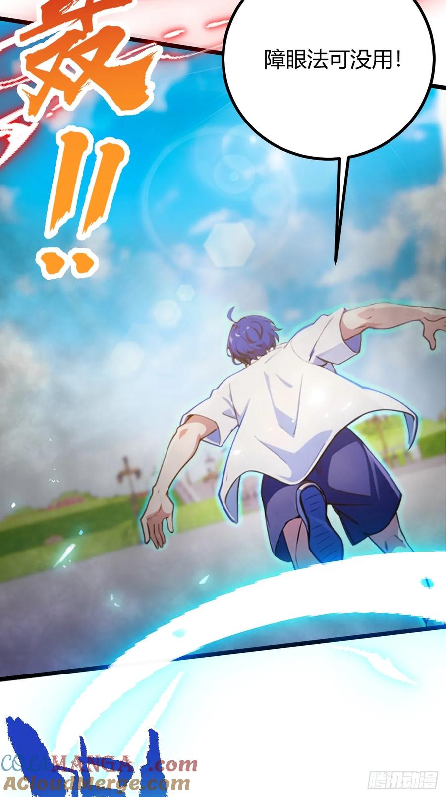 你什么档次敢在我七个师姐面前装 - 第154话 你要如何选择 - 第11张图