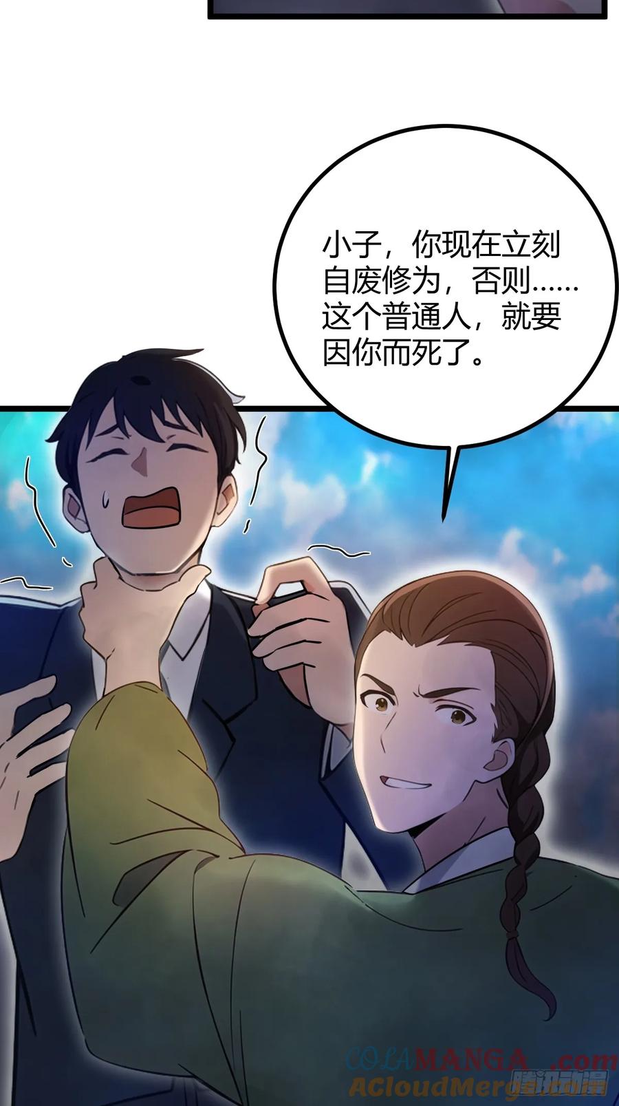 你什么档次敢在我七个师姐面前装 - 第154话 你要如何选择 - 第31张图