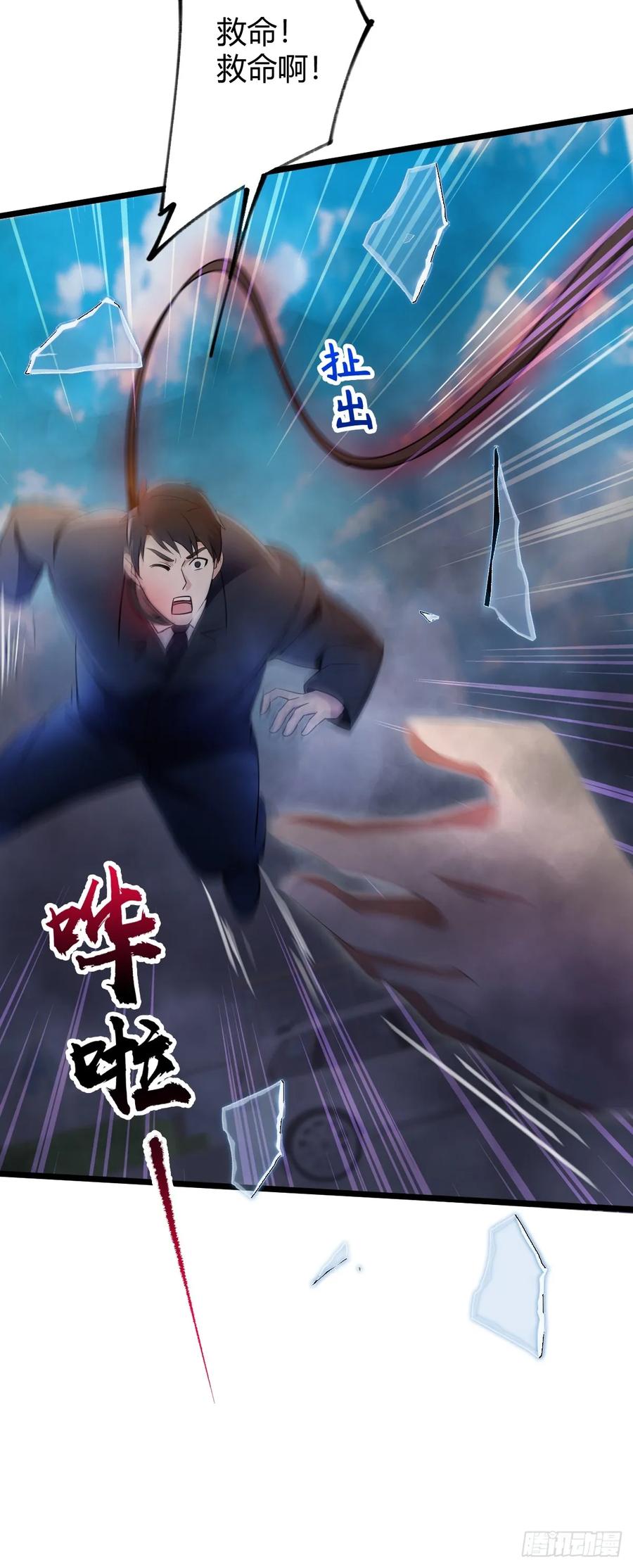 你什么档次敢在我七个师姐面前装 - 第154话 你要如何选择 - 第26张图
