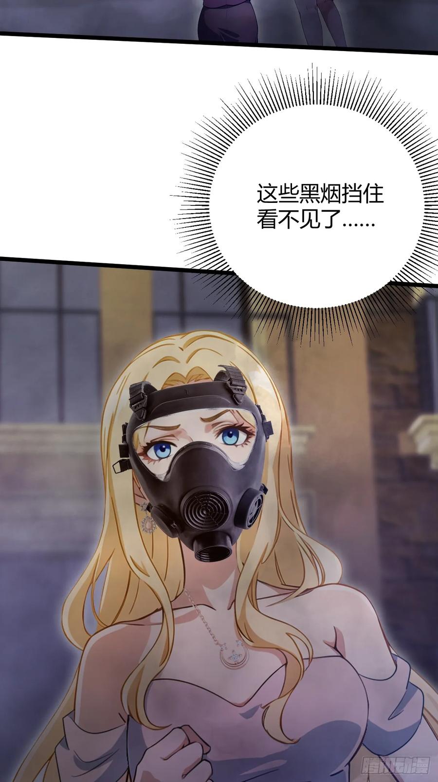 你什么档次敢在我七个师姐面前装 - 第154话 你要如何选择 - 第16张图