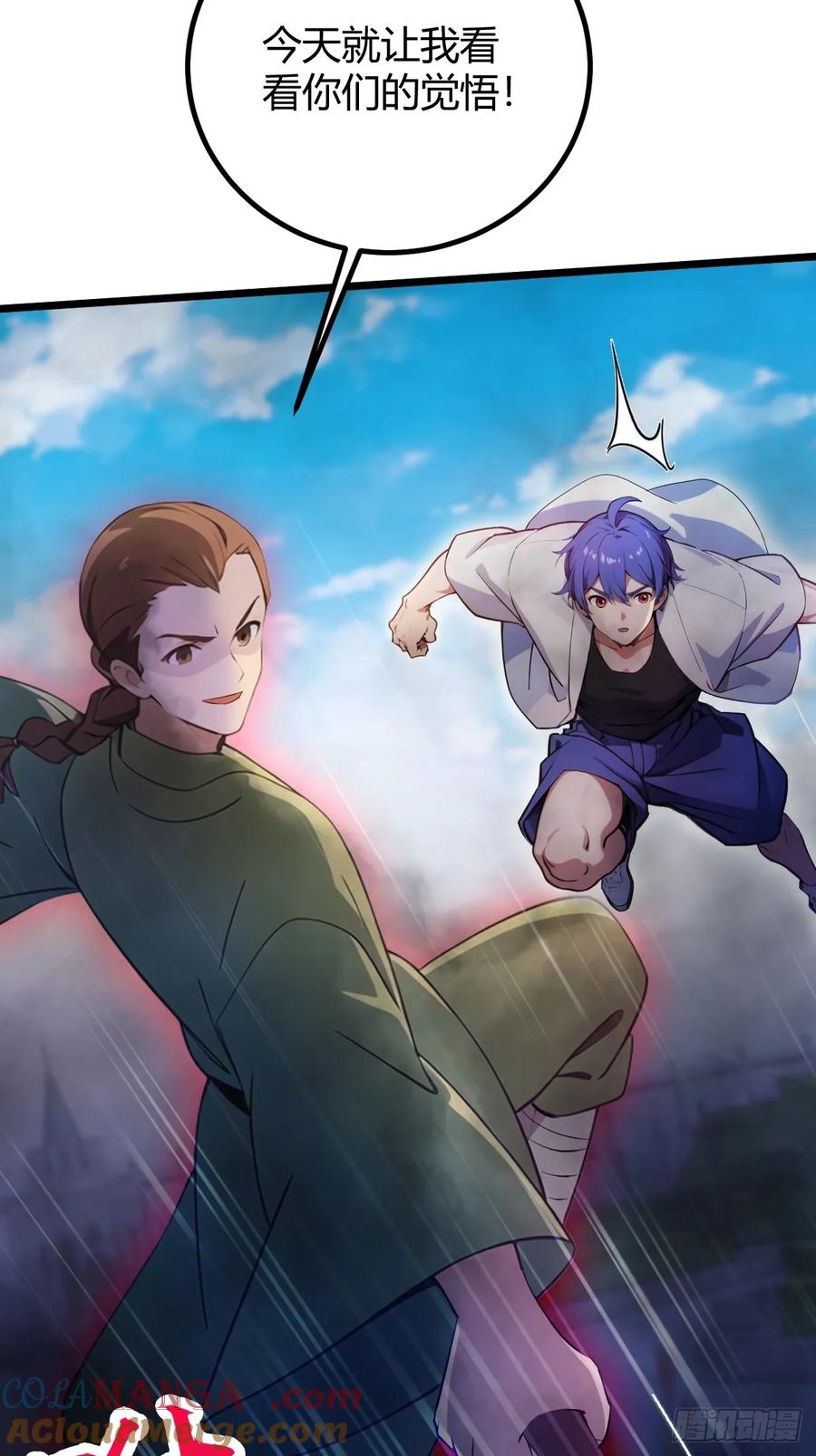 你什么档次敢在我七个师姐面前装 - 第154话 你要如何选择 - 第23张图