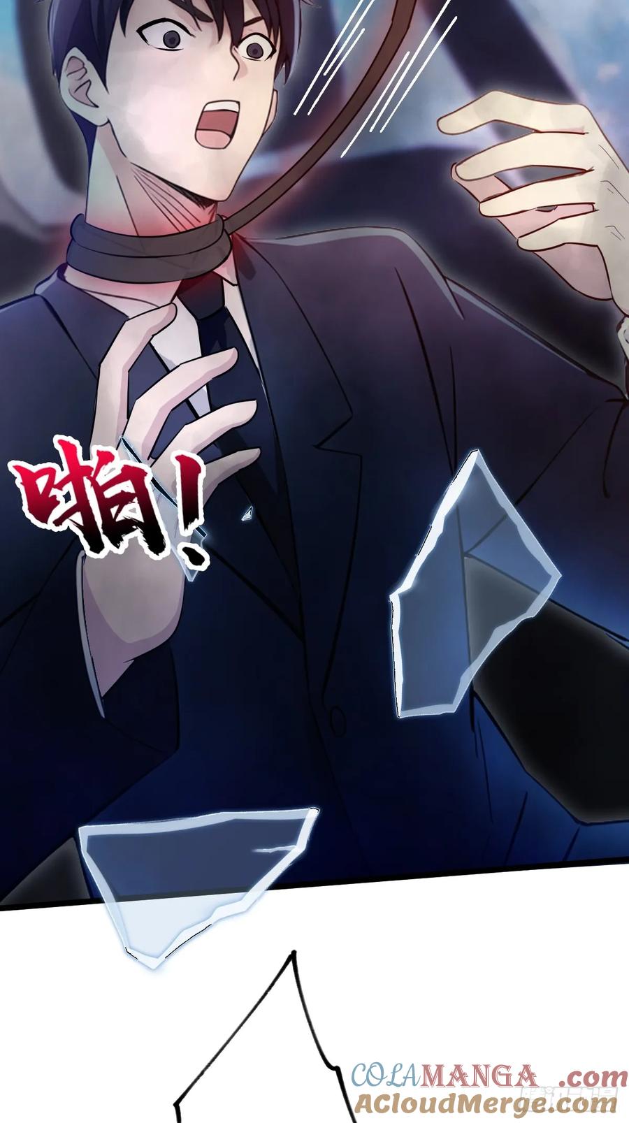 你什么档次敢在我七个师姐面前装 - 第154话 你要如何选择 - 第25张图