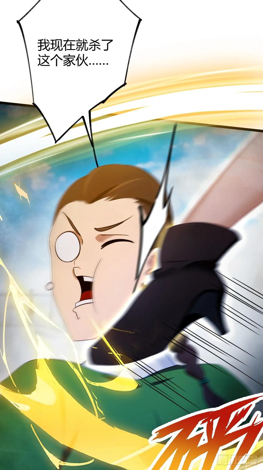 你什么档次敢在我七个师姐面前装 - 第155话 身中巫术 - 第5张图