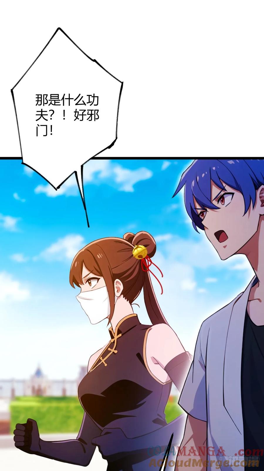 你什么档次敢在我七个师姐面前装 - 第155话 身中巫术 - 第14张图