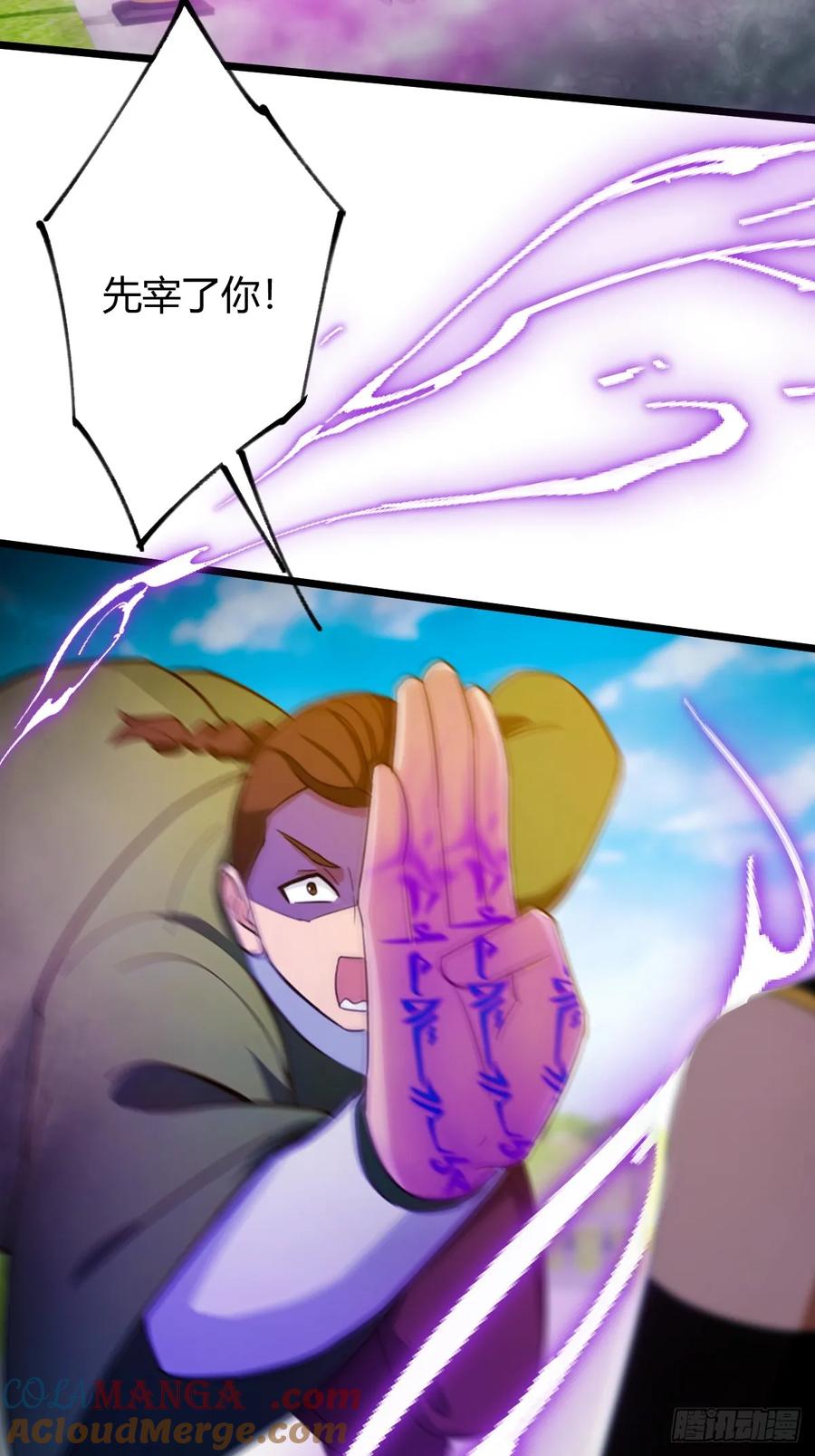 你什么档次敢在我七个师姐面前装 - 第155话 身中巫术 - 第16张图