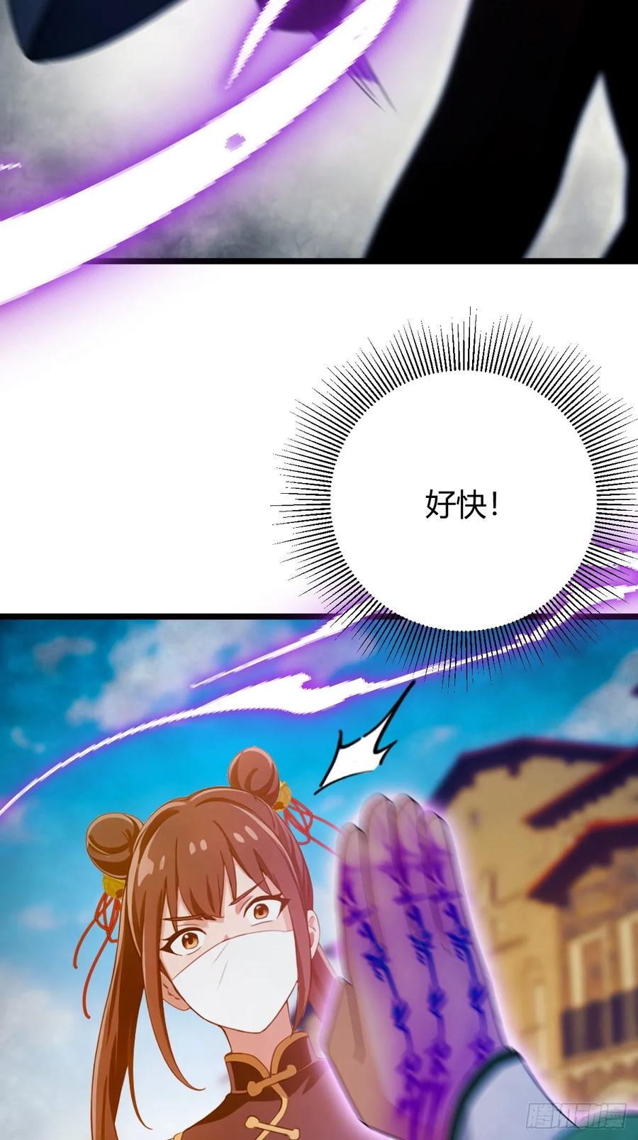 你什么档次敢在我七个师姐面前装 - 第155话 身中巫术 - 第17张图