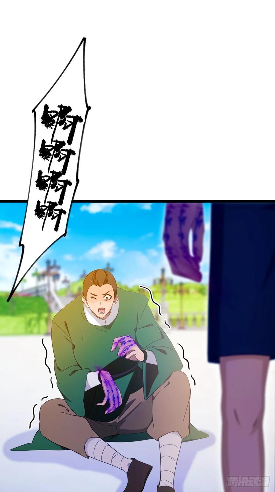 你什么档次敢在我七个师姐面前装 - 第155话 身中巫术 - 第27张图