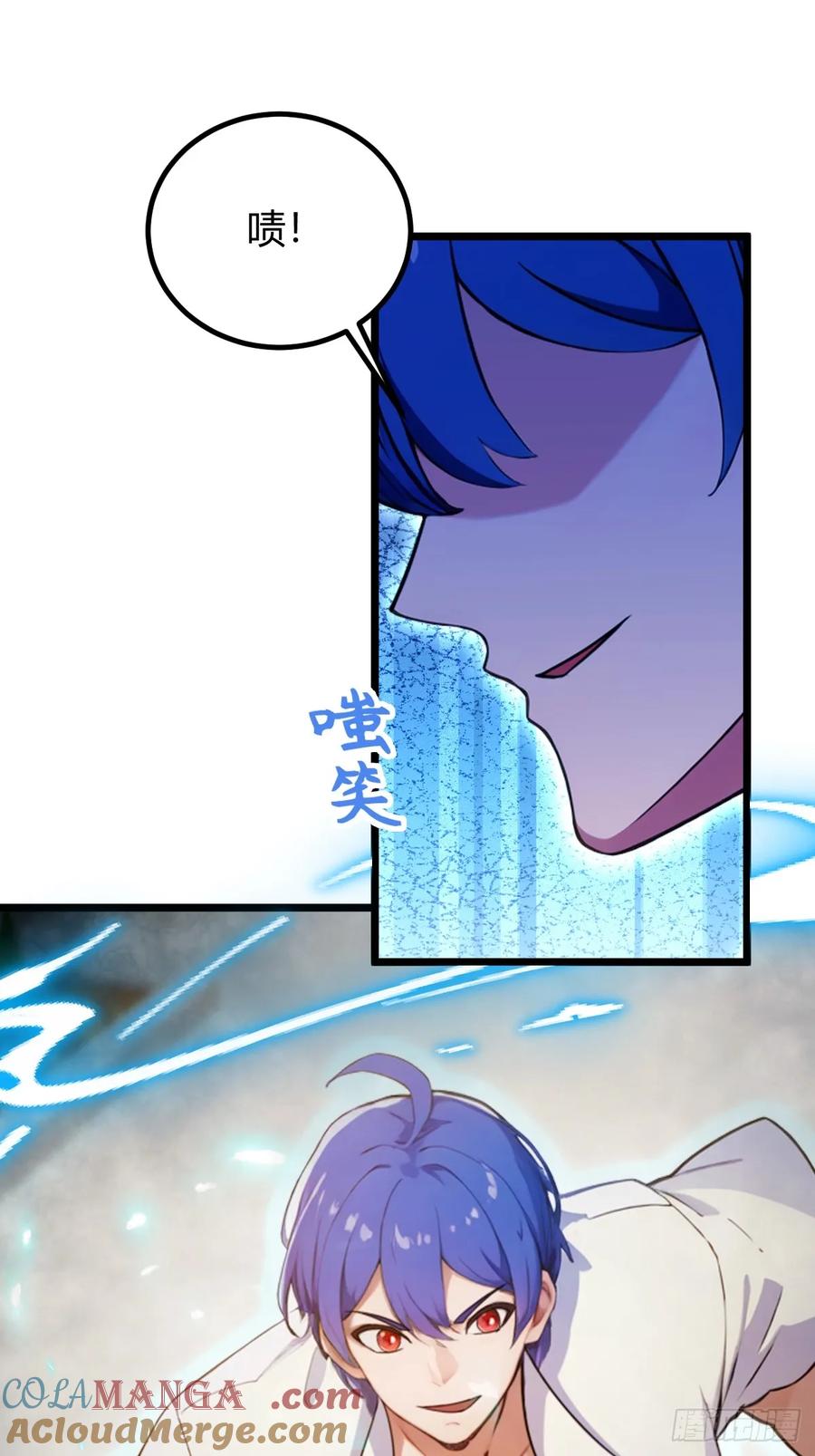 你什么档次敢在我七个师姐面前装 - 第155话 身中巫术 - 第2张图