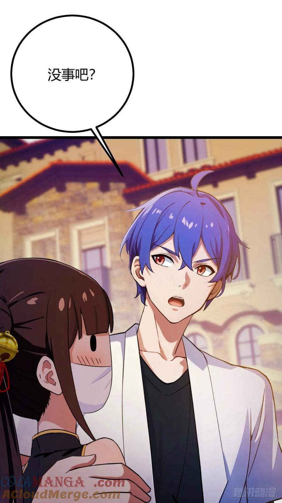 你什么档次敢在我七个师姐面前装 - 第155话 身中巫术 - 第24张图