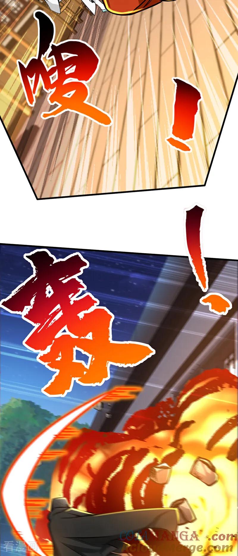 弟子修炼，我躺平！ 第157话 痴心妄想 第13页