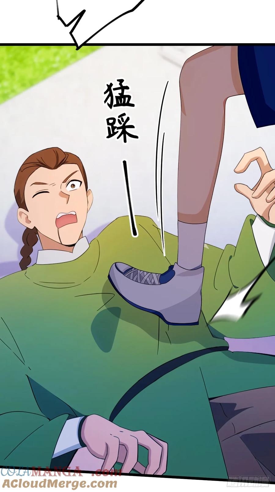 你什么档次敢在我七个师姐面前装 - 第155话 身中巫术 - 第36张图