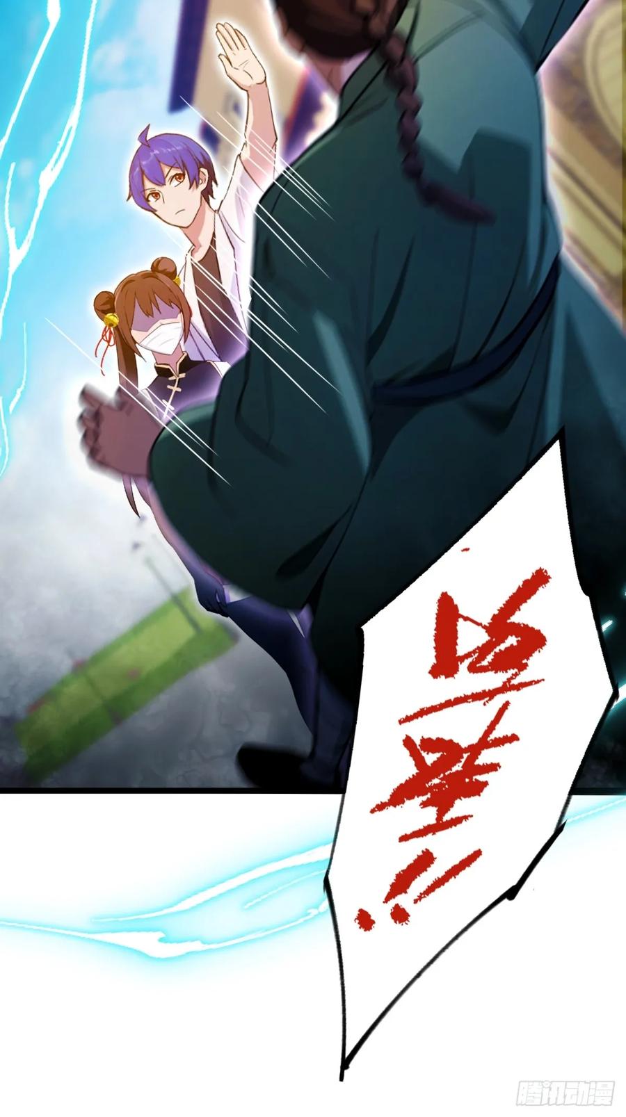 你什么档次敢在我七个师姐面前装 - 第155话 身中巫术 - 第23张图